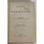 Lehrbuch der Bergbaukunde [Učebnice nauky o hornictví, 1897; hornické, důlní inženýrství; doly; těžba; báňský průmysl]