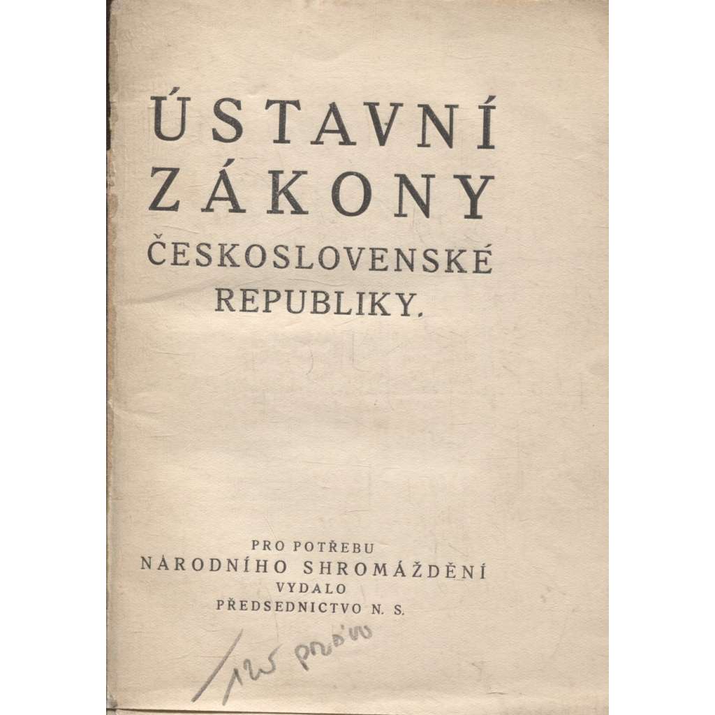 Ústavní zákony Československé republiky (právo)